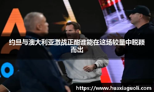米乐YY易游