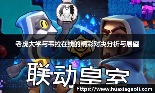 易游体育