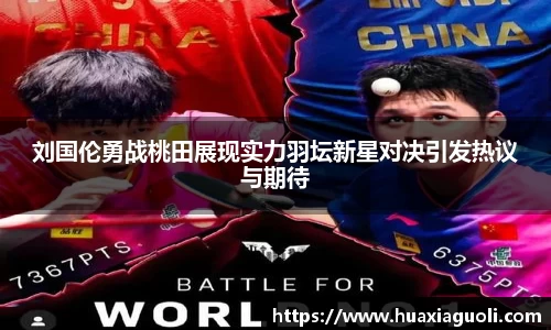 米乐YY易游