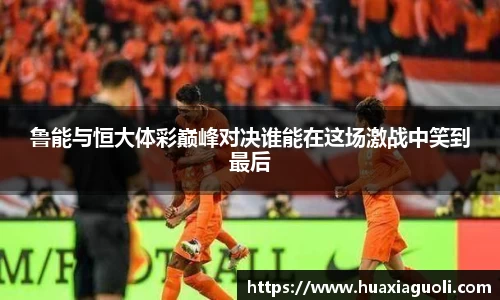 易游体育