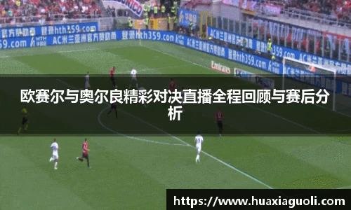 yy易游
