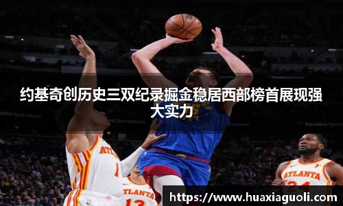 易游