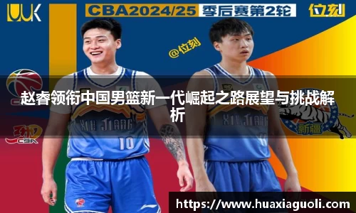 米乐YY易游
