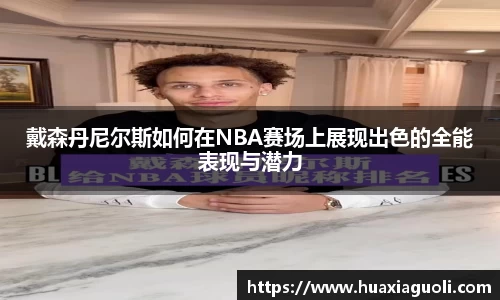 易游