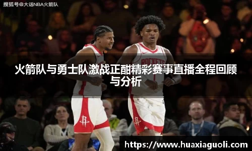 易游体育