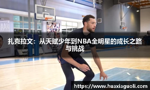 易游