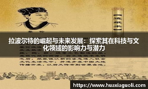 易游体育
