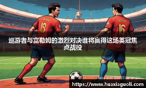 易游