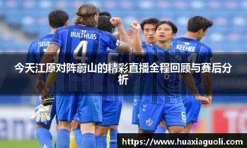 易游
