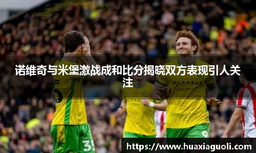易游
