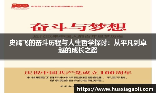 米乐YY易游