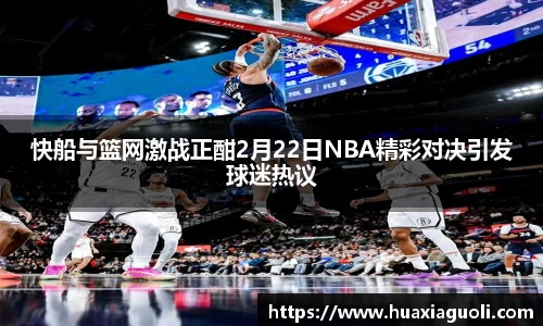 易游体育