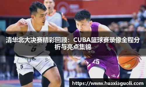 易游