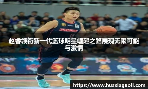 米乐YY易游