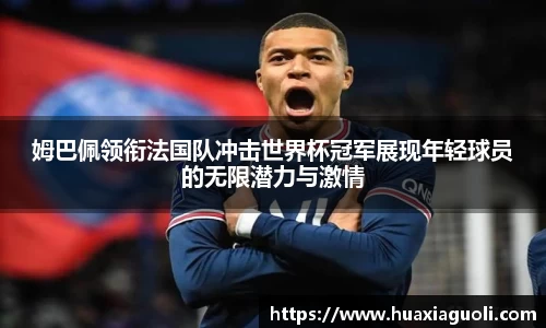 易游体育