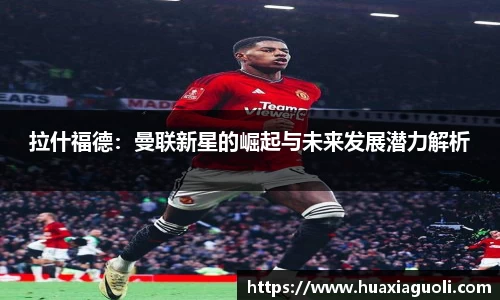 易游体育