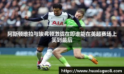 易游体育
