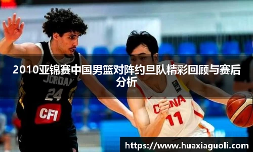 yy易游