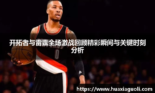 易游