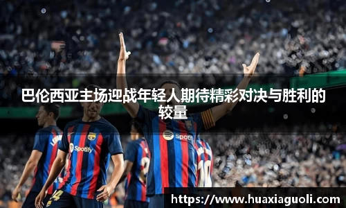易游体育