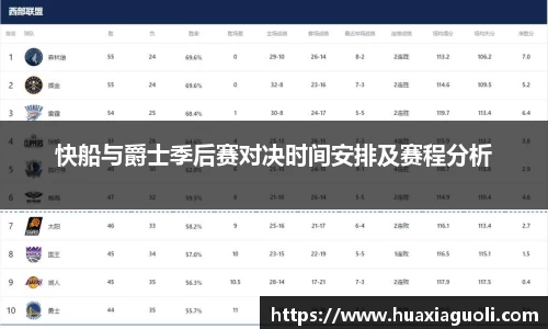 米乐YY易游