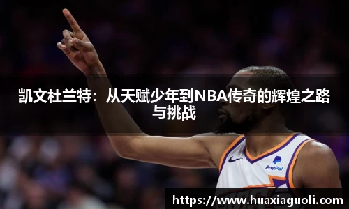 易游