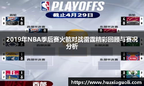 易游