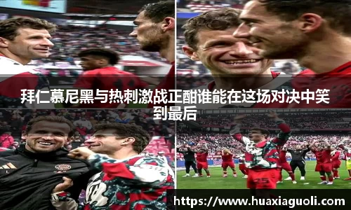 米乐YY易游