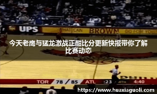 易游体育