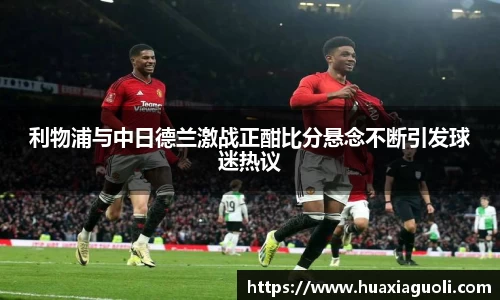 易游体育