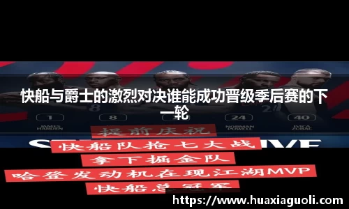 易游