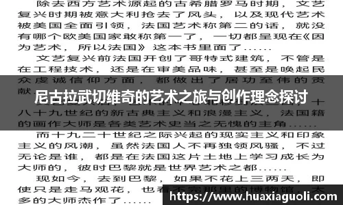 yy易游