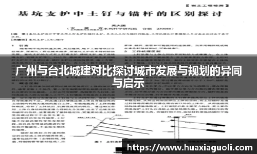 易游