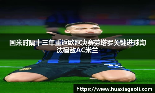 米乐YY易游