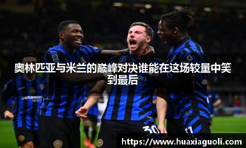 易游体育