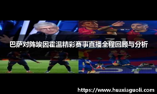 易游
