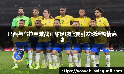 易游体育