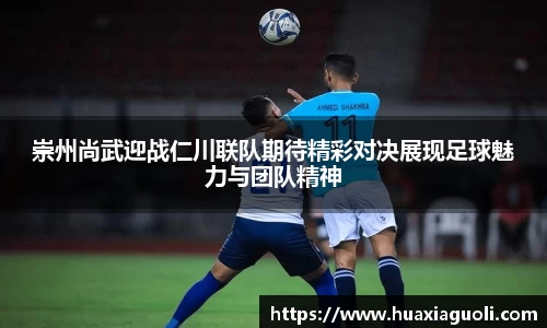 易游体育