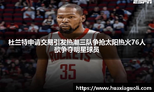 yy易游