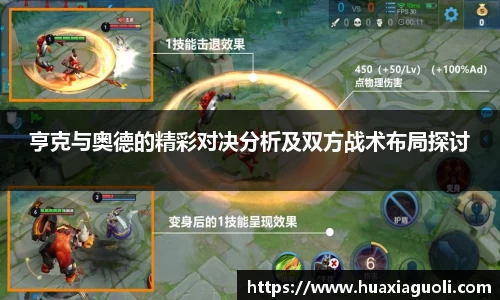 易游